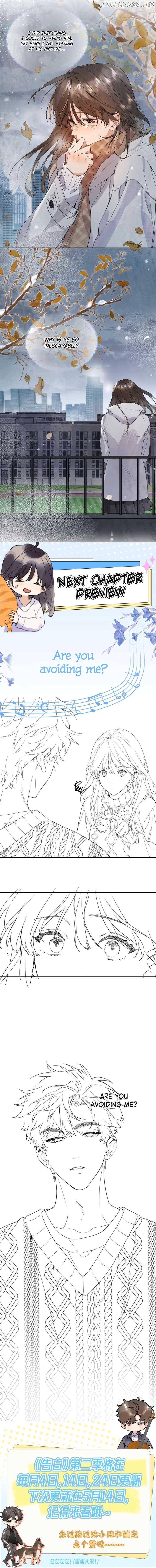 Confession Chapter 33 - Page 6