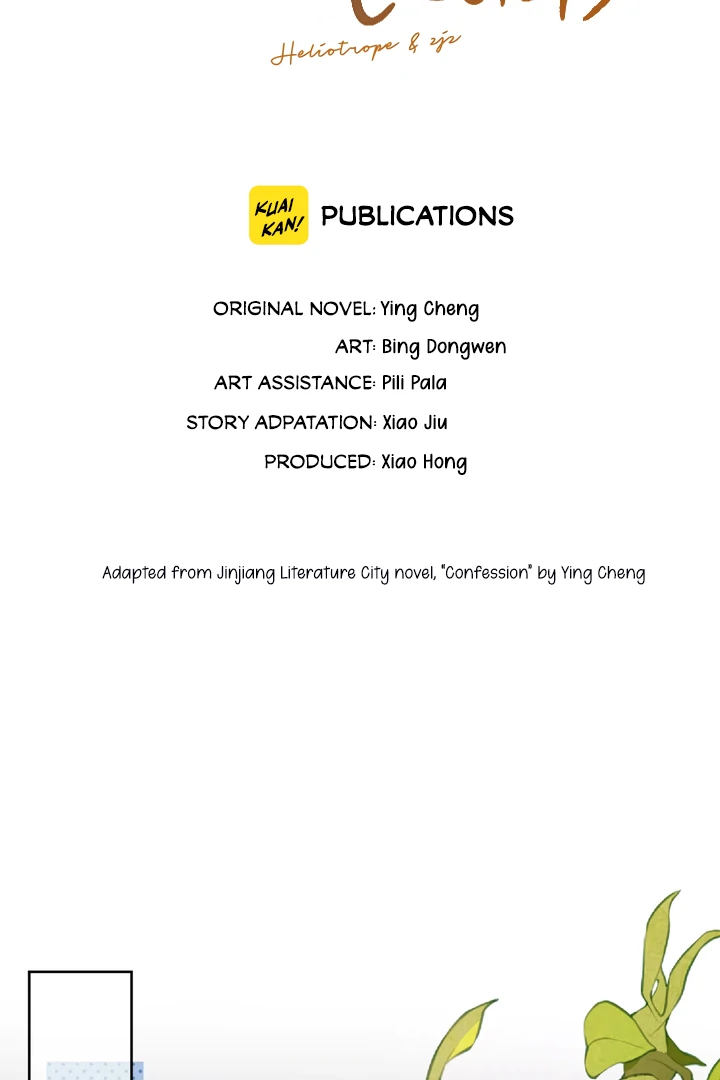 Confession Chapter 35 - Page 2