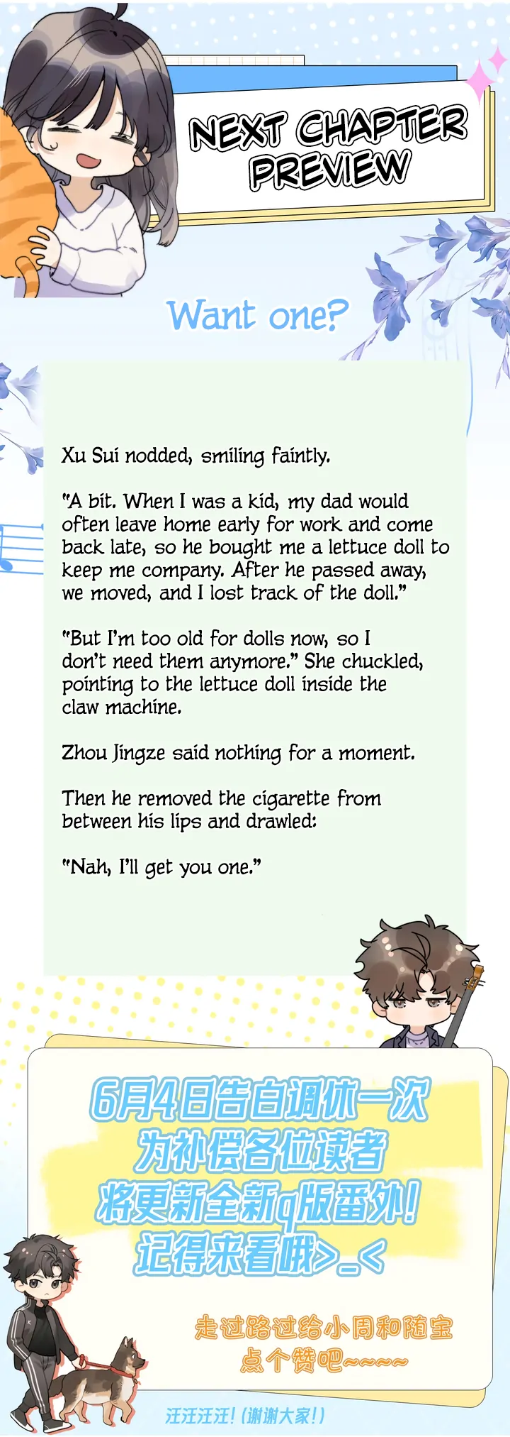 Confession Chapter 35 - Page 42