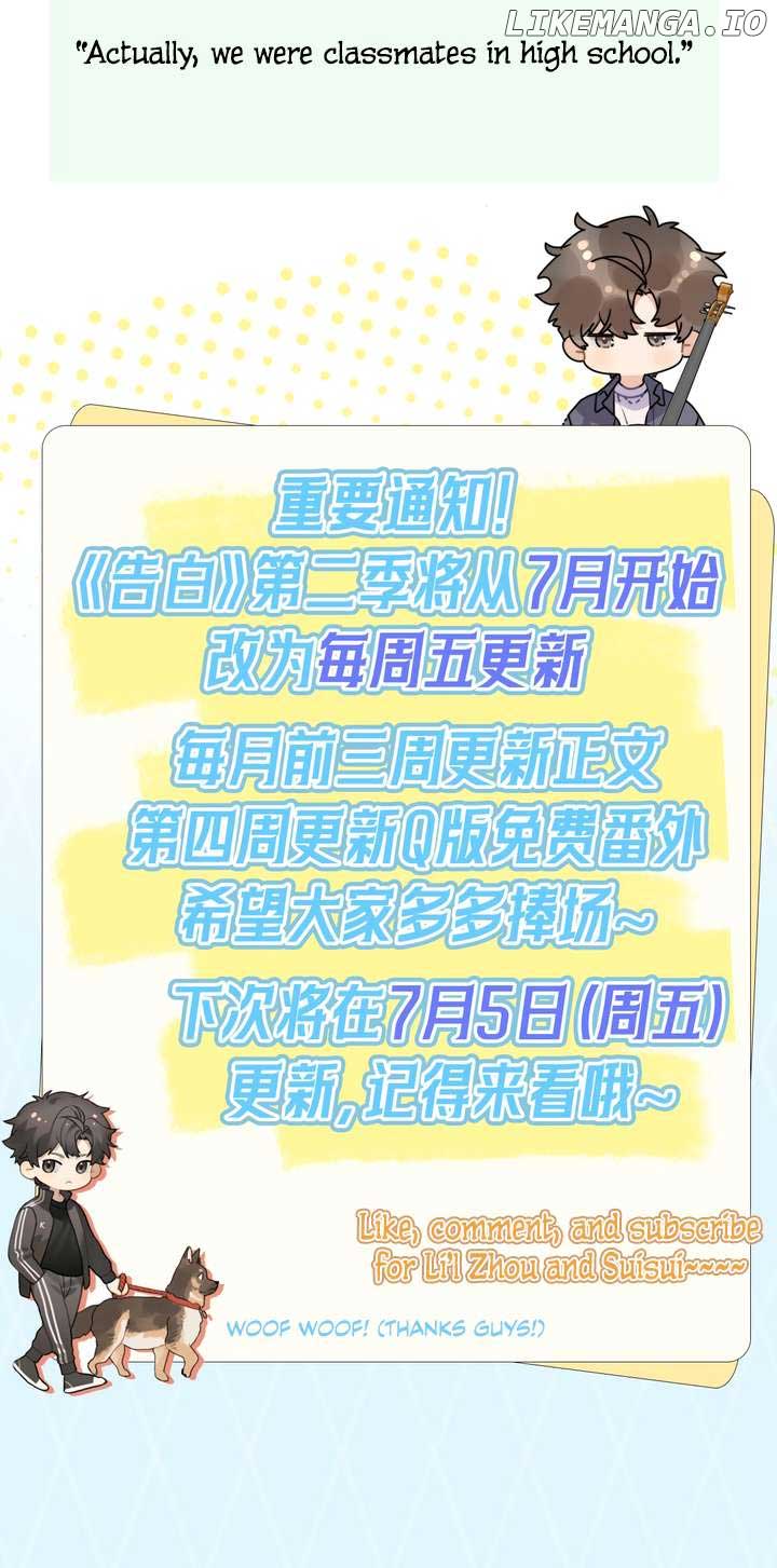 Confession Chapter 37 - Page 5