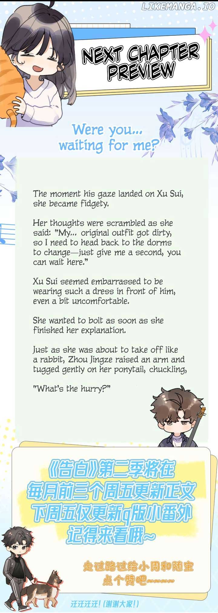 Confession Chapter 40 - Page 6