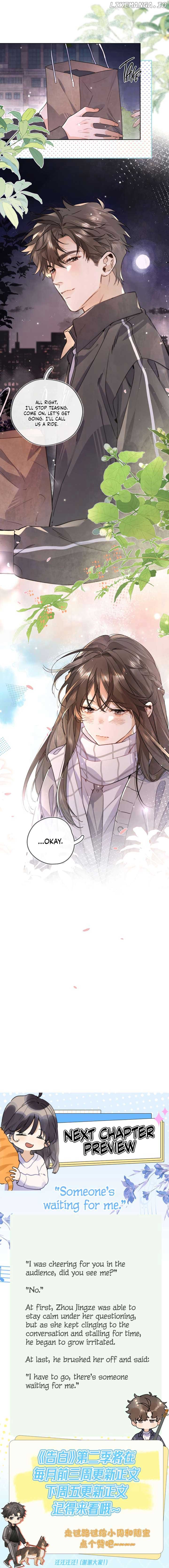 Confession Chapter 41 - Page 5