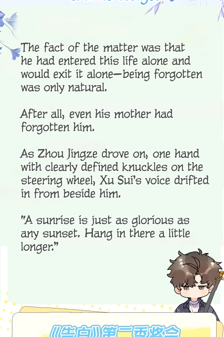 Confession Chapter 48 - Page 47