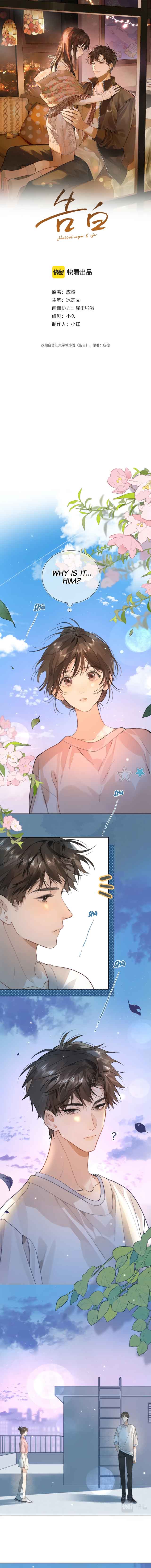 Confession Chapter 5 - Page 1