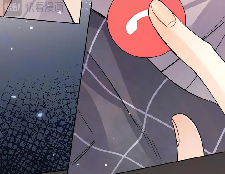 Confession Chapter 51 - Page 17