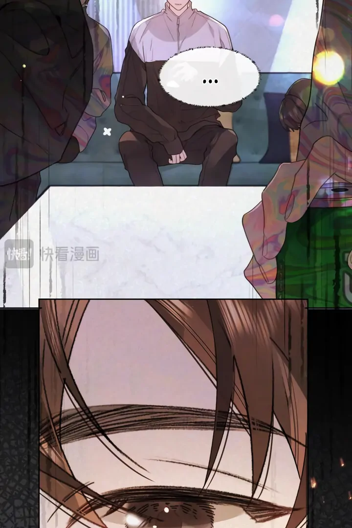 Confession Chapter 53 - Page 7