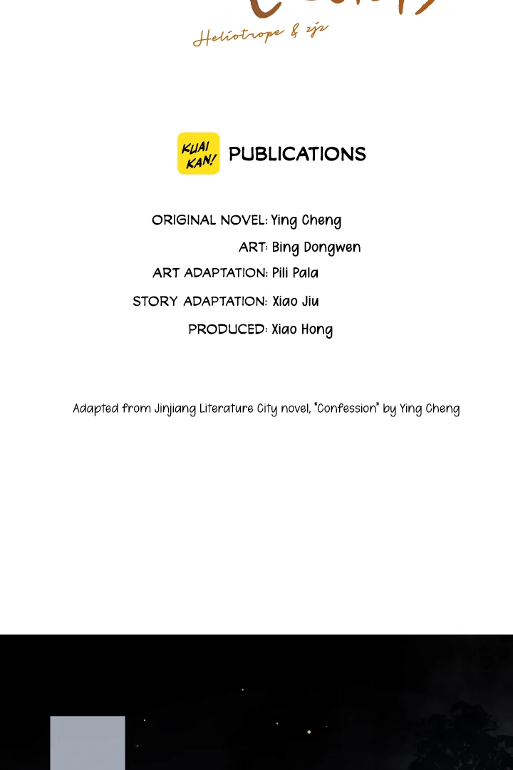 Confession Chapter 55 - Page 3