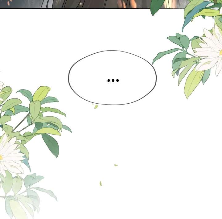 Confession Chapter 57 - Page 24