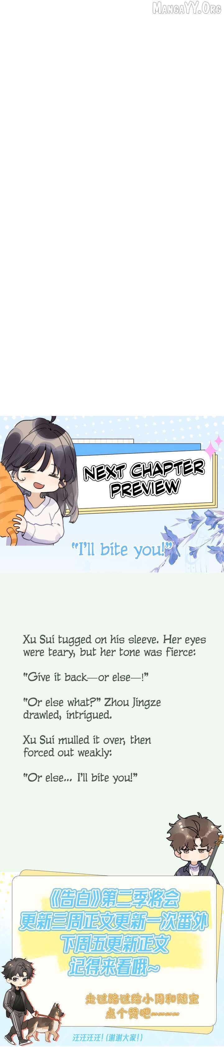 Confession Chapter 63 - Page 6