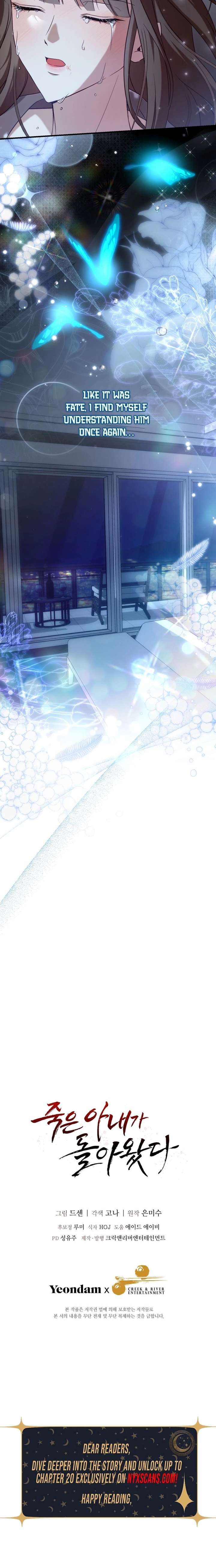 My Dead Wife Returned Chapter 15 - Page 18