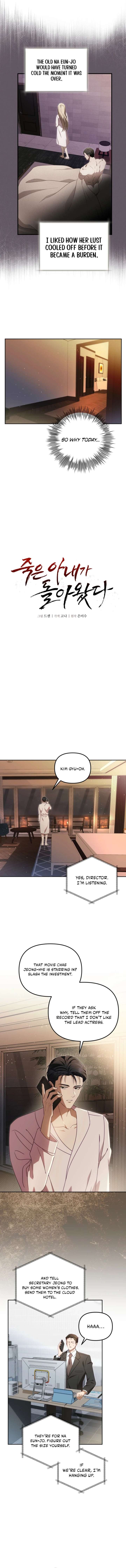 My Dead Wife Returned Chapter 16 - Page 4