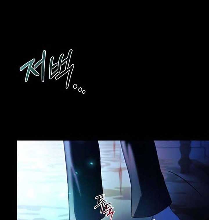 The villain tyrant has returned Chapter 1 - Page 27