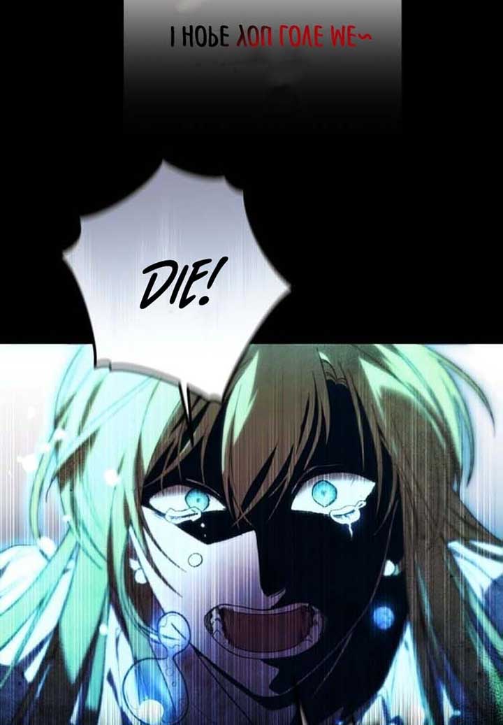 The villain tyrant has returned Chapter 2 - Page 116