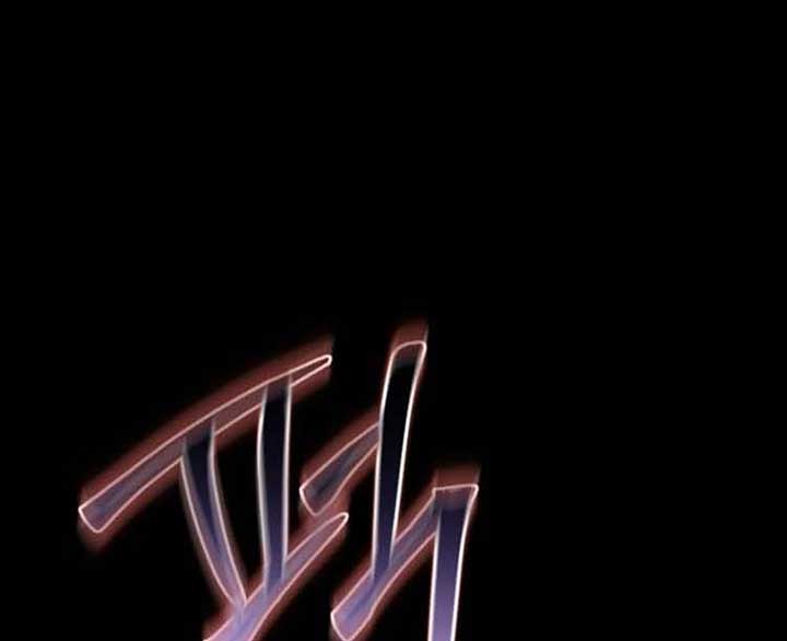 The villain tyrant has returned Chapter 2 - Page 152