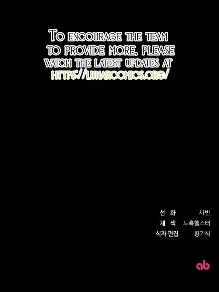 The villain tyrant has returned Chapter 2 - Page 160