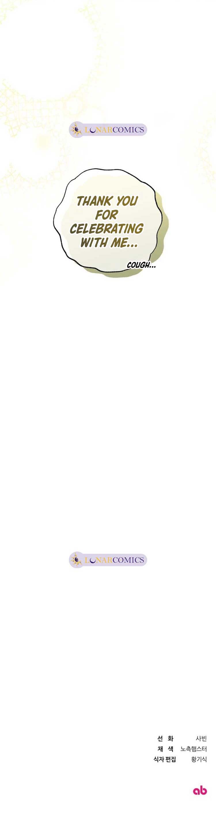 The villain tyrant has returned Chapter 3 - Page 14