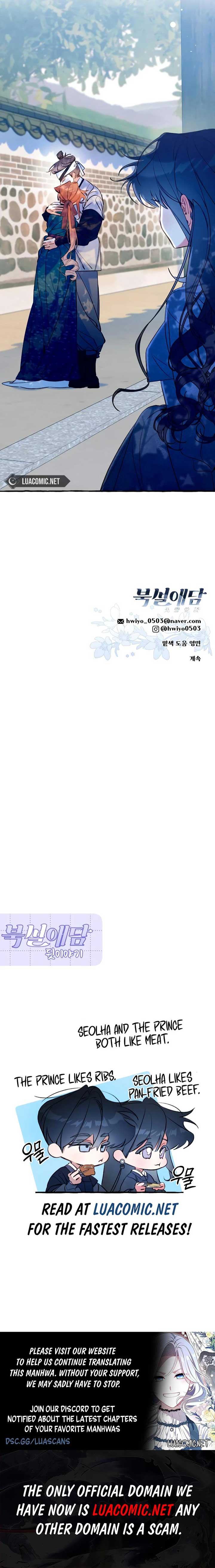 North Snow Love Story Chapter 19 - Page 9