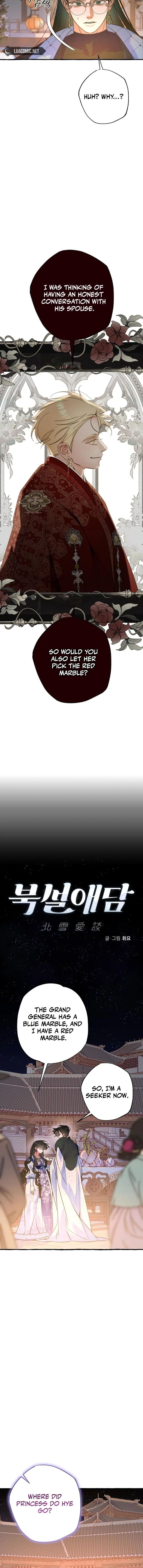 North Snow Love Story Chapter 38 - Page 4