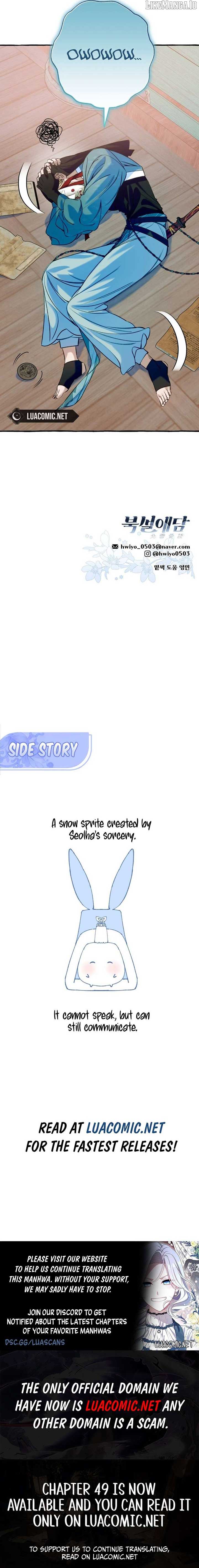 North Snow Love Story Chapter 45 - Page 13