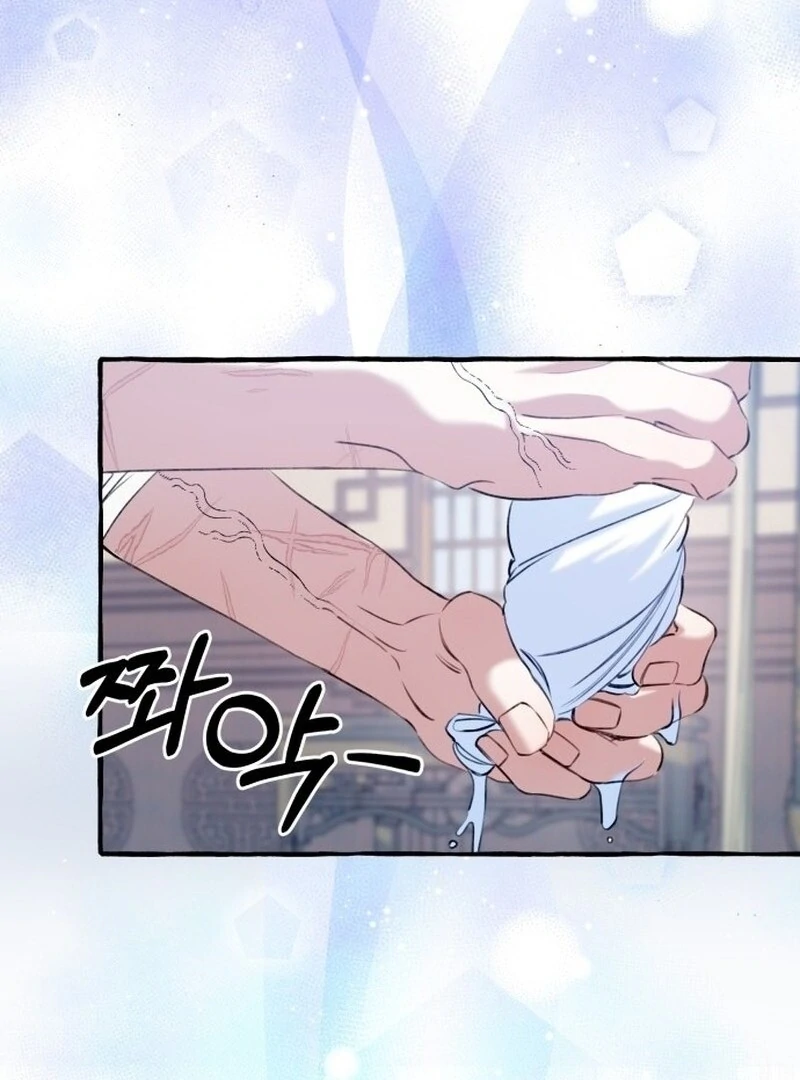 North Snow Love Story Chapter 47 - Page 75