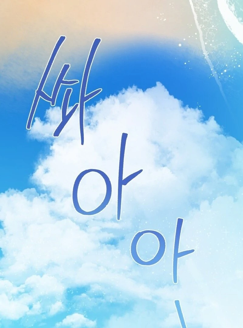 North Snow Love Story Chapter 48 - Page 119