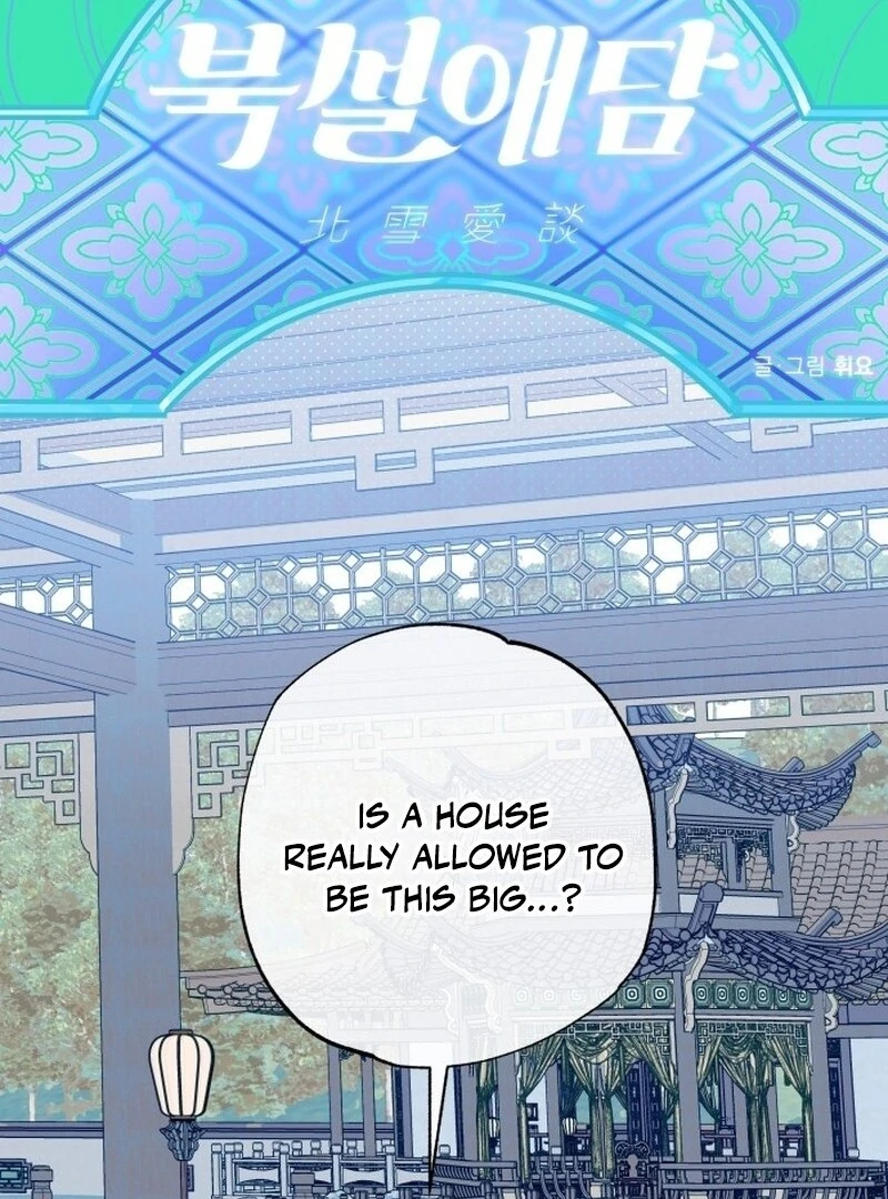 North Snow Love Story Chapter 48 - Page 18