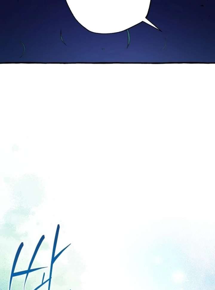 North Snow Love Story Chapter 50 - Page 87