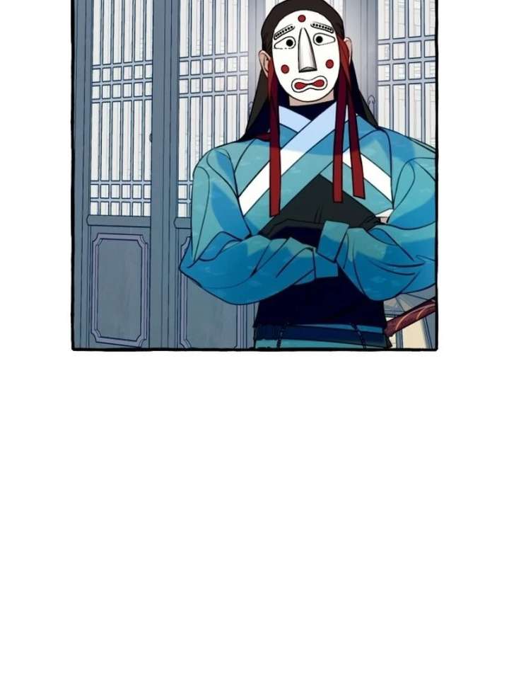 North Snow Love Story Chapter 51 - Page 7