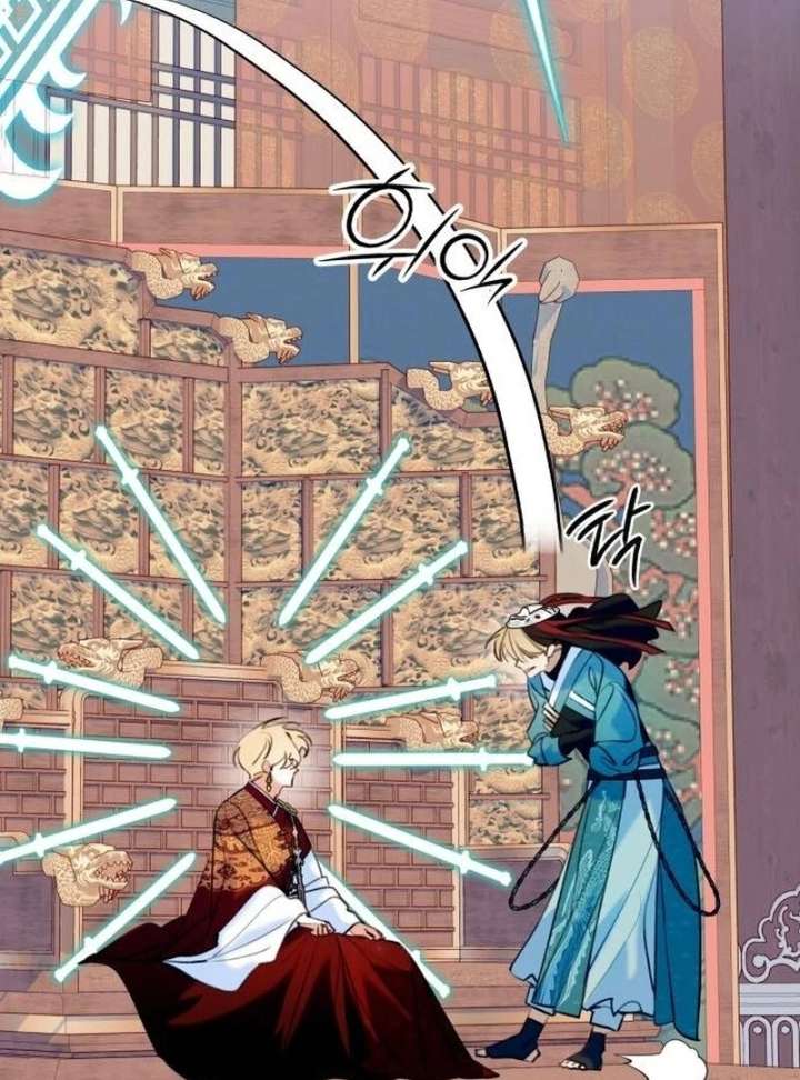 North Snow Love Story Chapter 52 - Page 11