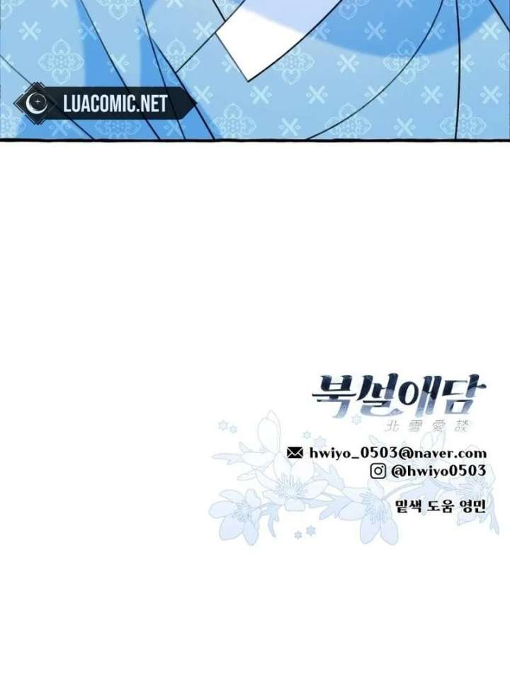 North Snow Love Story Chapter 52 - Page 141
