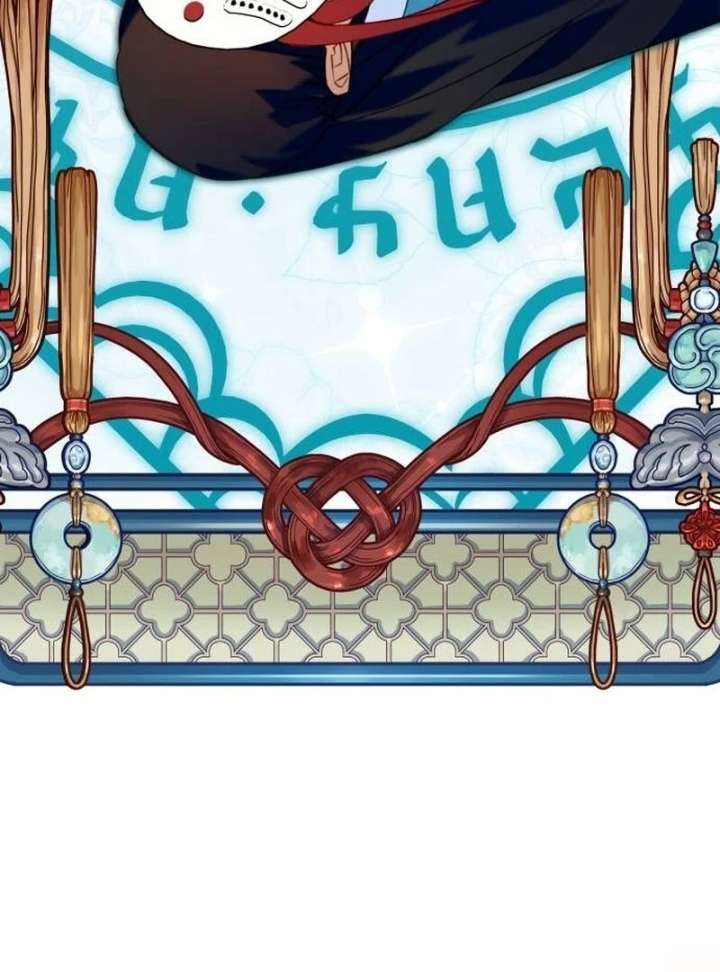 North Snow Love Story Chapter 52 - Page 62