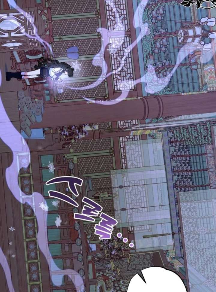 North Snow Love Story Chapter 53 - Page 123