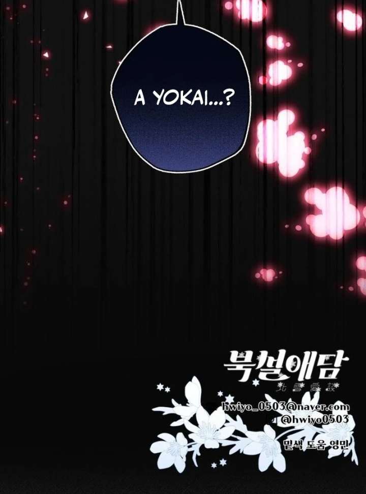 North Snow Love Story Chapter 53 - Page 142