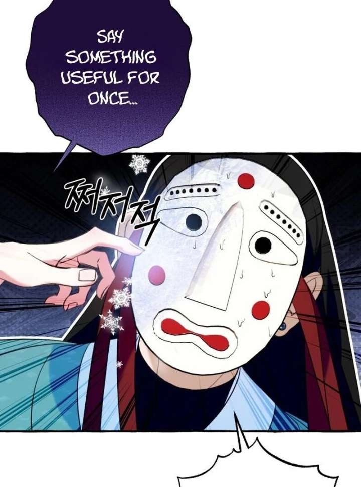 North Snow Love Story Chapter 53 - Page 17