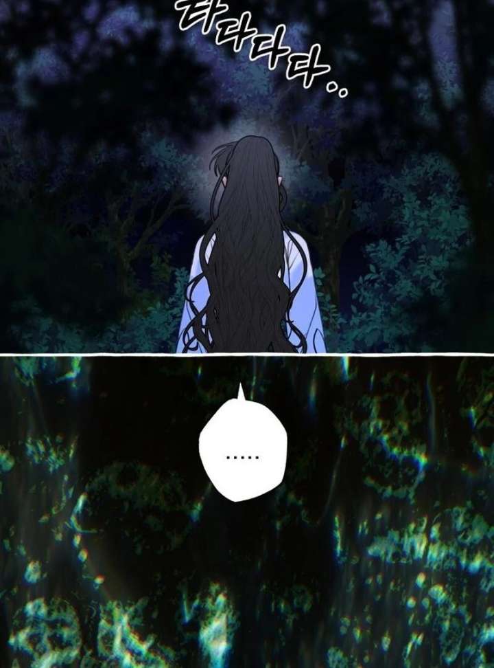 North Snow Love Story Chapter 55 - Page 128