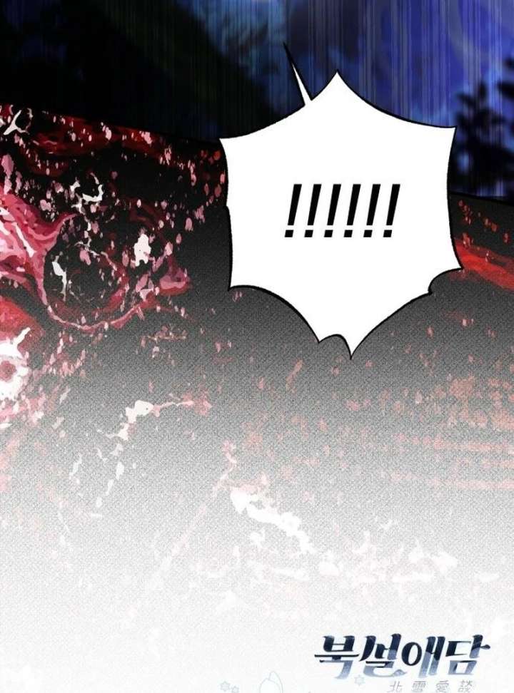 North Snow Love Story Chapter 55 - Page 142