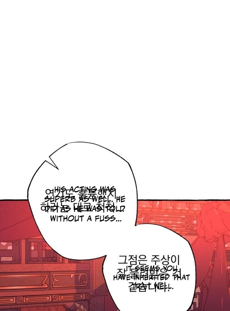 North Snow Love Story Chapter 56 - Page 127