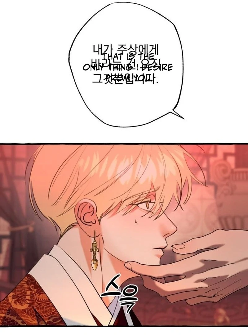 North Snow Love Story Chapter 56 - Page 131