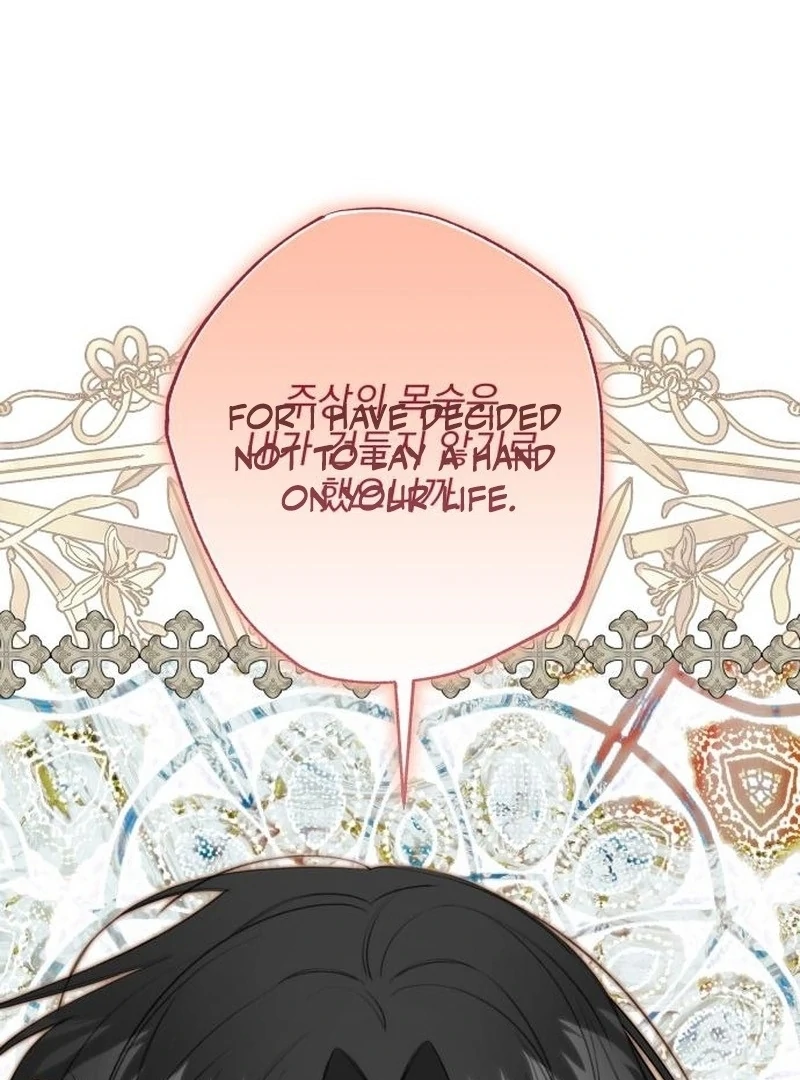 North Snow Love Story Chapter 56 - Page 135