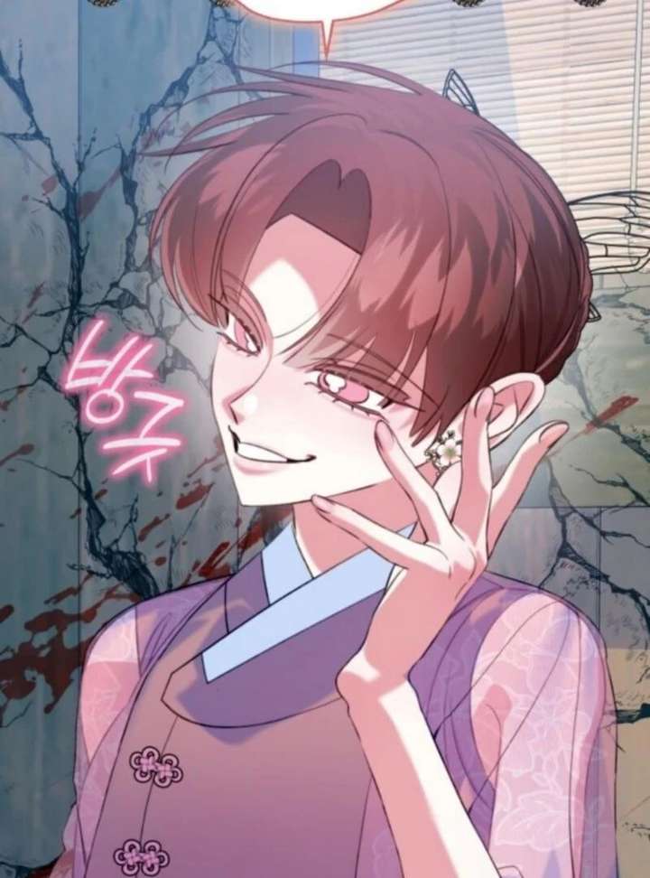 North Snow Love Story Chapter 65 - Page 45