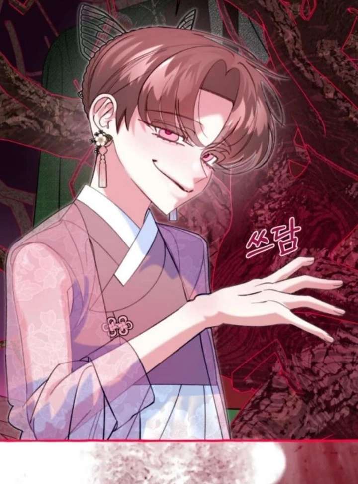 North Snow Love Story Chapter 65 - Page 49