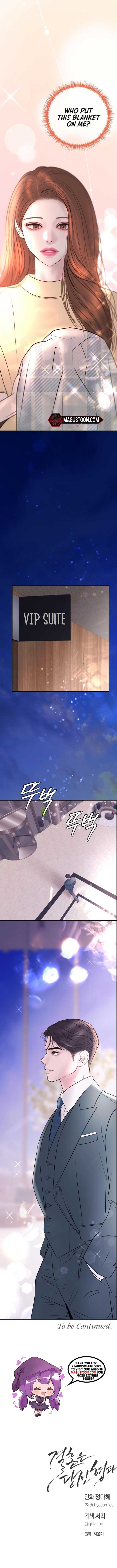 Marriage is with your brother Chapter 14 - Page 10