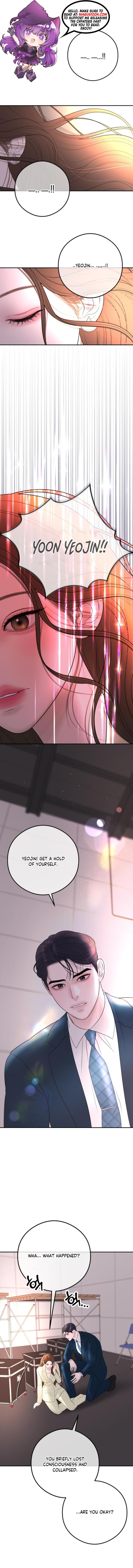 Marriage is with your brother Chapter 16 - Page 1