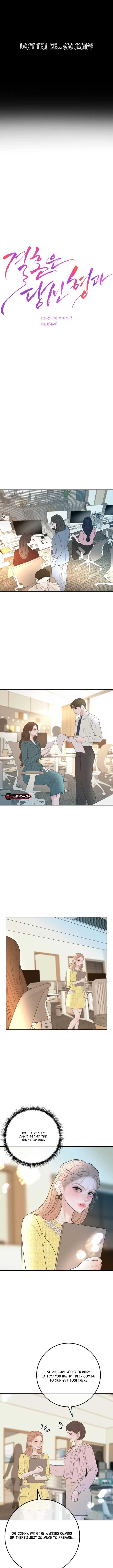 Marriage is with your brother Chapter 25 - Page 3