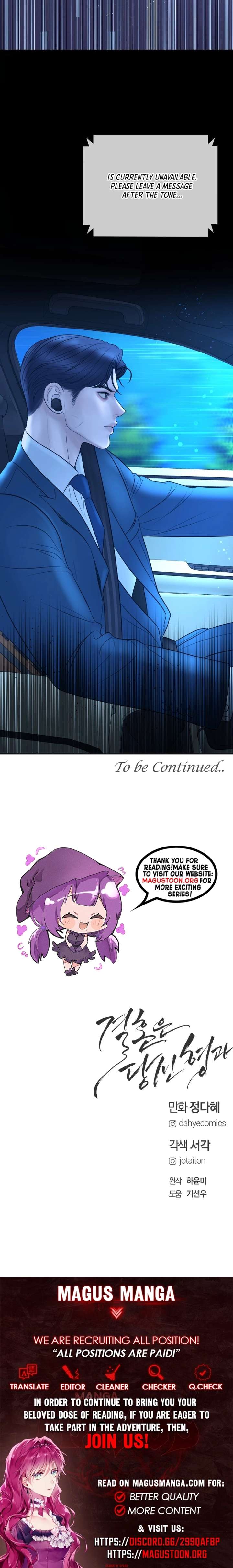 Marriage is with your brother Chapter 29 - Page 9