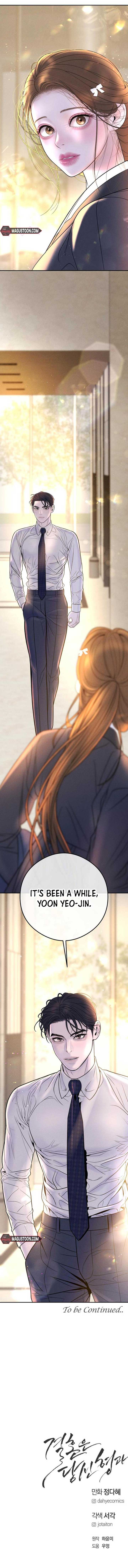 Marriage is with your brother Chapter 3 - Page 14