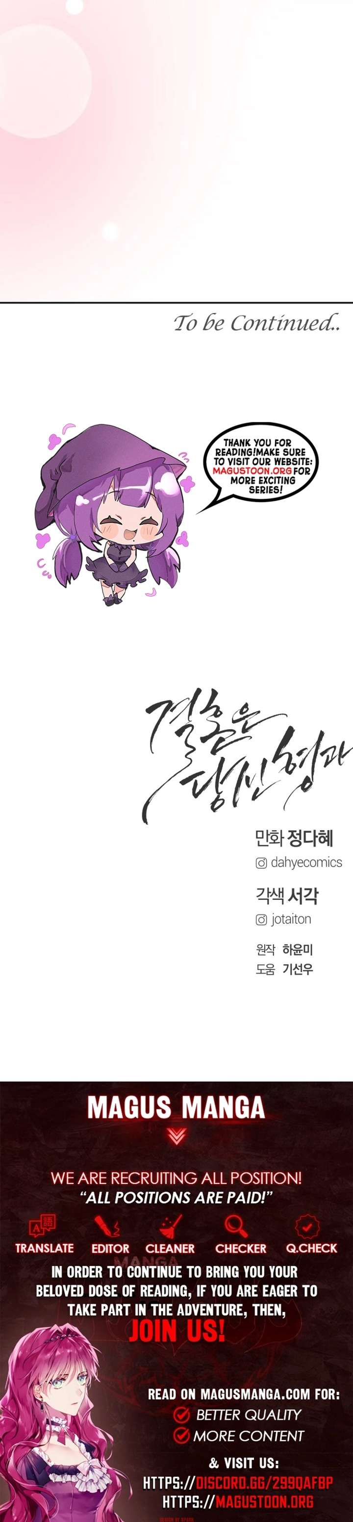 Marriage is with your brother Chapter 30 - Page 8