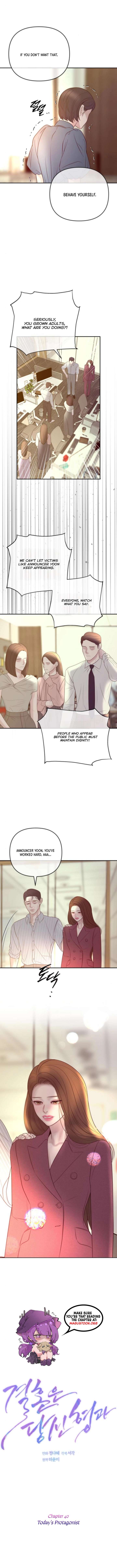 Marriage is with your brother Chapter 40 - Page 7
