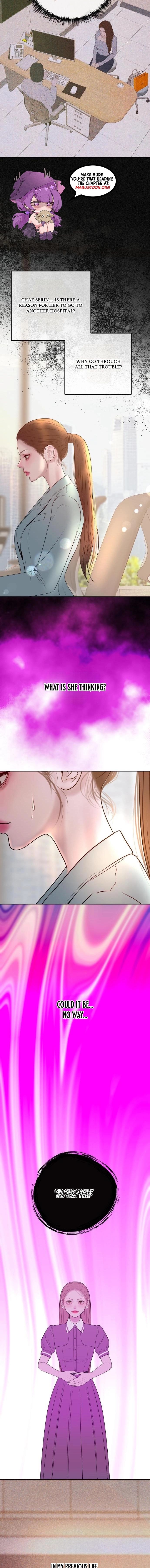 Marriage is with your brother Chapter 49 - Page 10