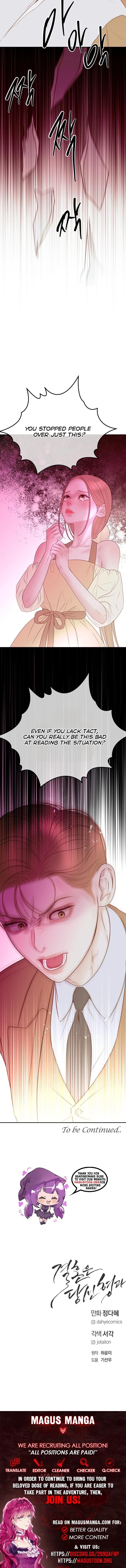 Marriage is with your brother Chapter 49 - Page 17